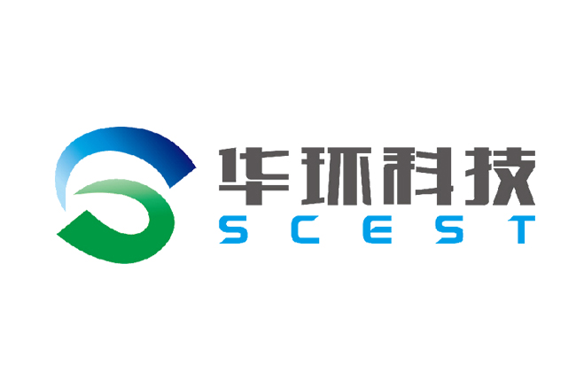 華南環(huán)境科學(xué)研究所-宣傳畫冊設(shè)計(jì)印刷